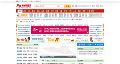 Desktop Screenshot of fyb2b.com
